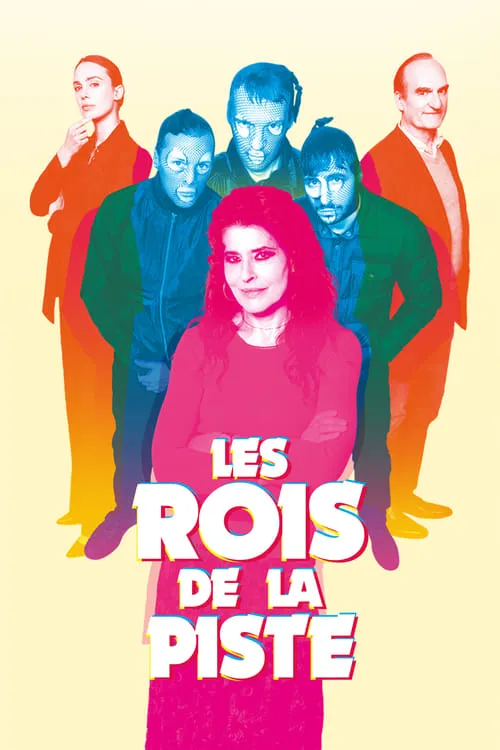 Les rois de la piste (фильм)