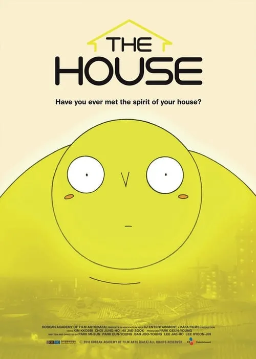 The House (movie)