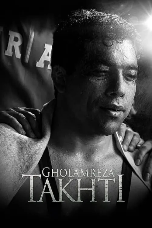 Gholamreza Takhti (movie)