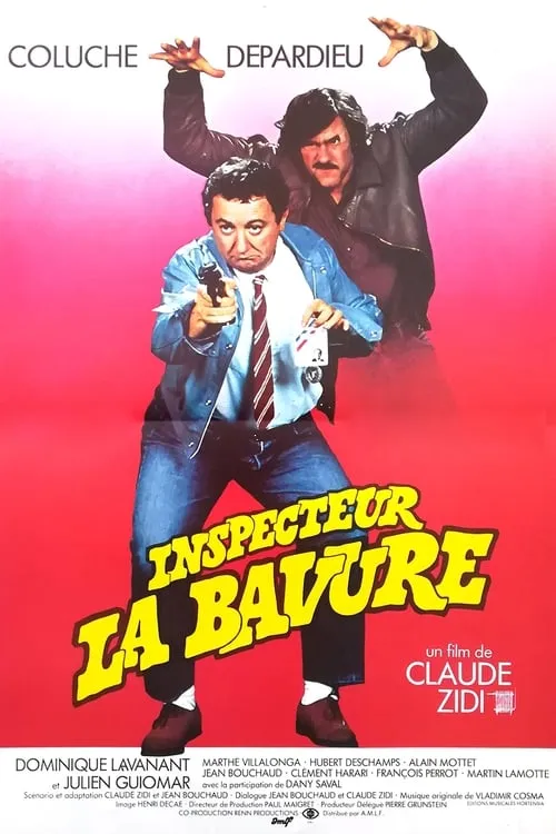 Inspector Blunder (movie)