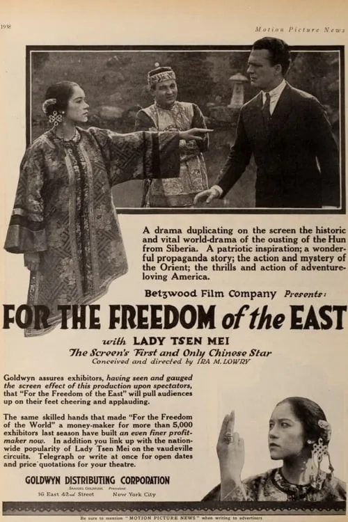 For the Freedom of the East (movie)