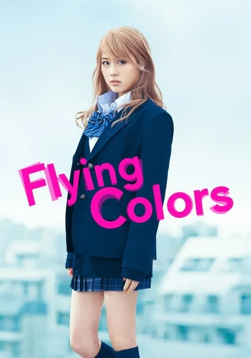 Flying Colors (movie)