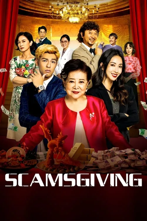 Scamsgiving (movie)