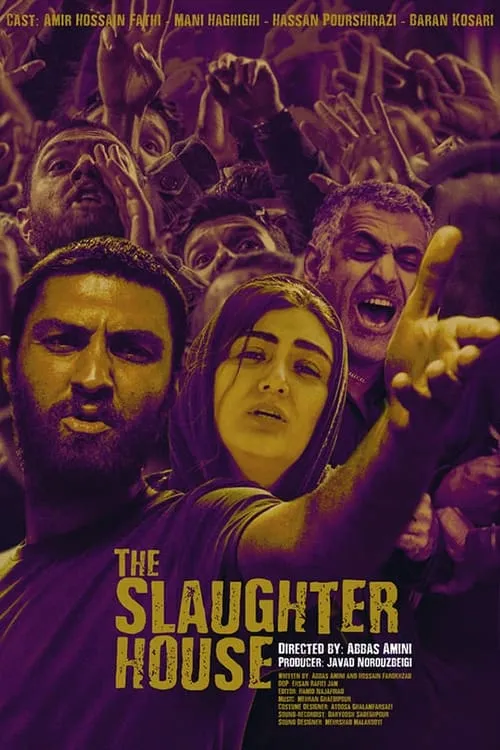 The Slaughterhouse (movie)