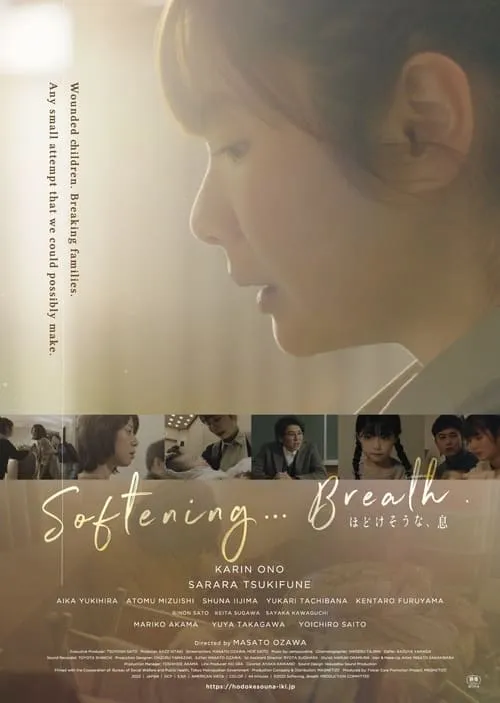 Softening... Breath (movie)