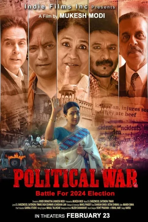 Political War (фильм)