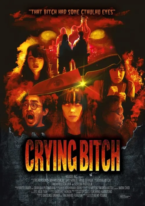 Crying Bitch (movie)