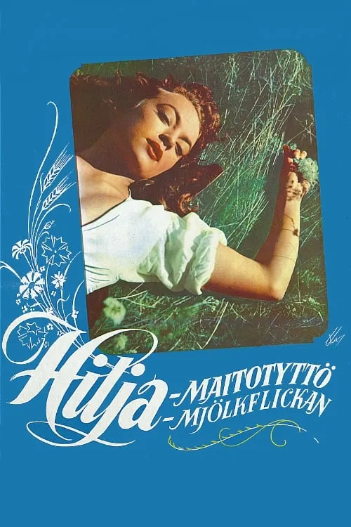 Молочница Хилья (фильм)