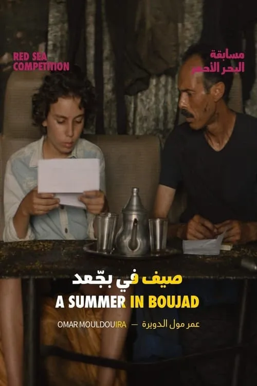 A Summer in Boujad (movie)