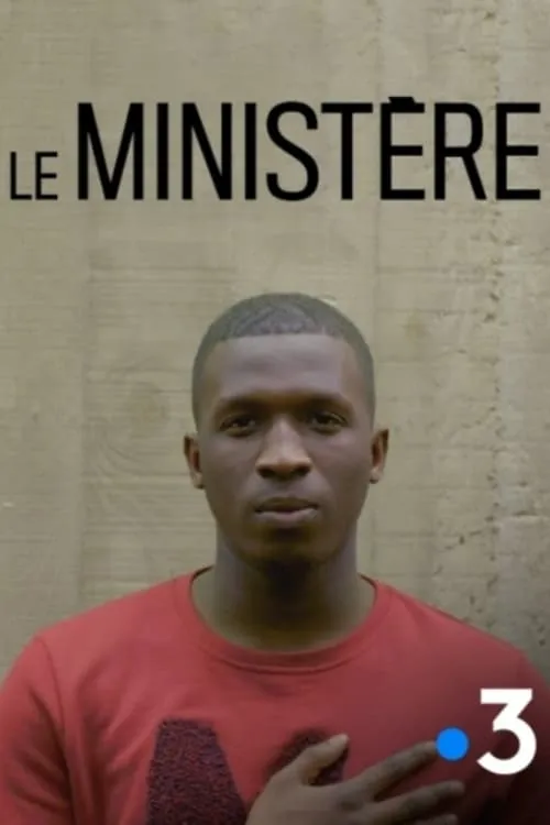 Le Ministère (фильм)