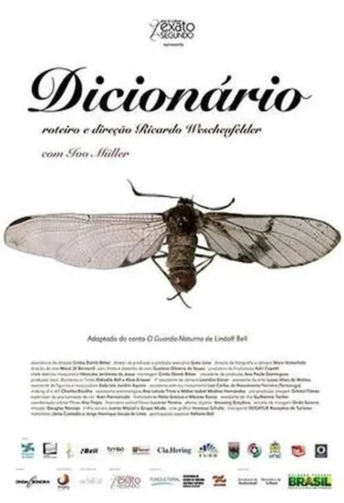 Dicionário (фильм)