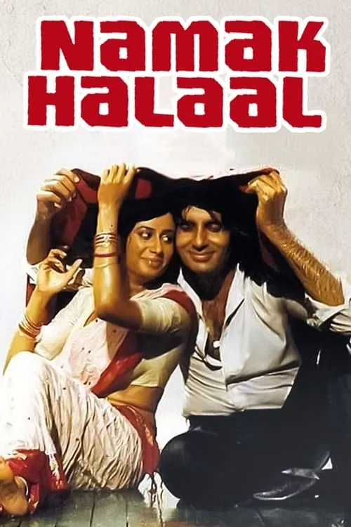 Namak Halaal (movie)