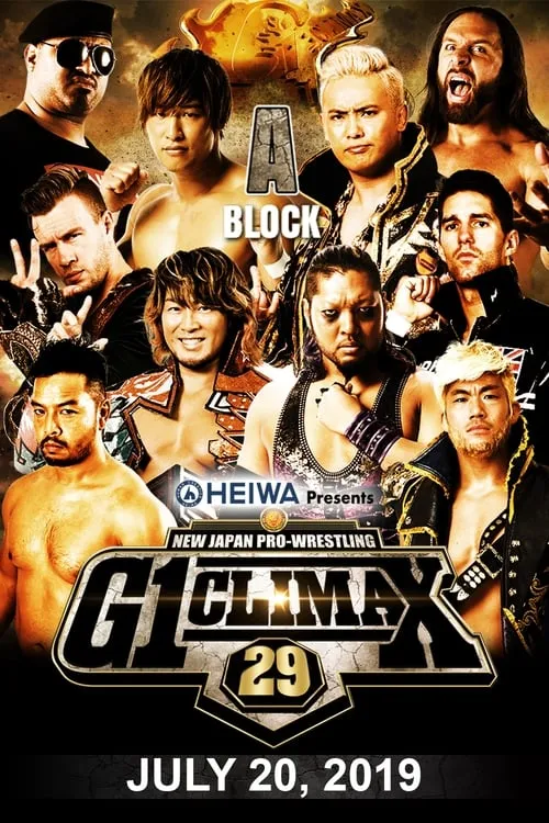 NJPW G1 Climax 29: Day 7 (фильм)