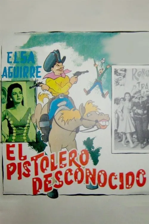 El pistolero desconocido (фильм)