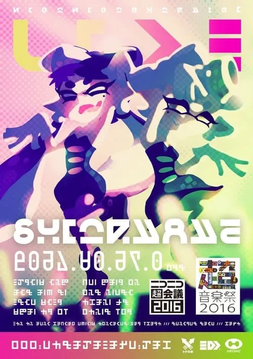 Splatoon – Squid Sisters - Live Concert at Niconico Tokaigi 2016