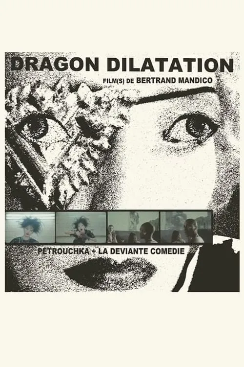 Dragon Dilatation (фильм)