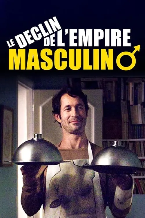 Le déclin de l'empire masculin (фильм)