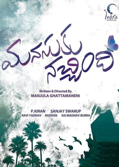 Manasuku Nachindi (movie)