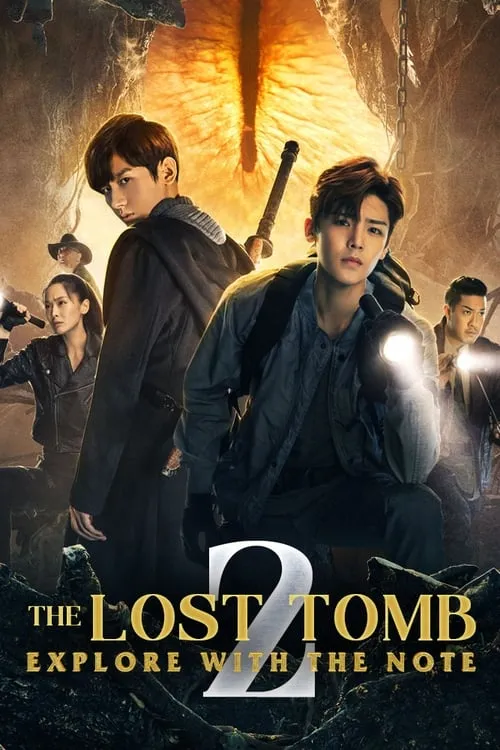 The Lost Tomb 2: The Wrath of The Sea (series)