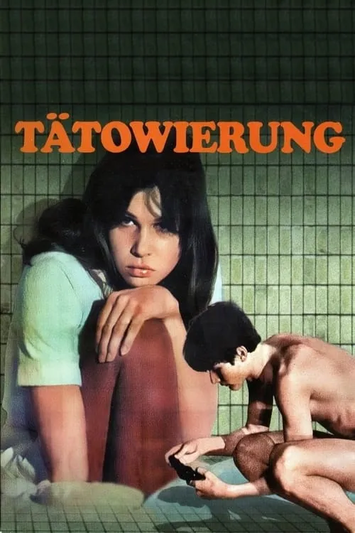 Tätowierung (фильм)