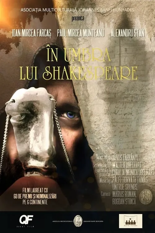 În umbra lui Shakespeare (фильм)