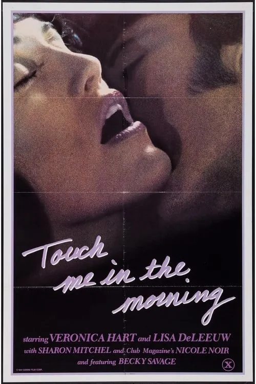 Touch Me in the Morning (movie)