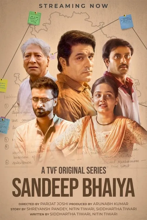 संदीप भैया (сериал)