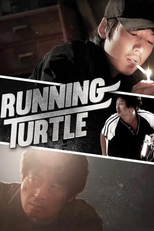 Running Turtle (movie)