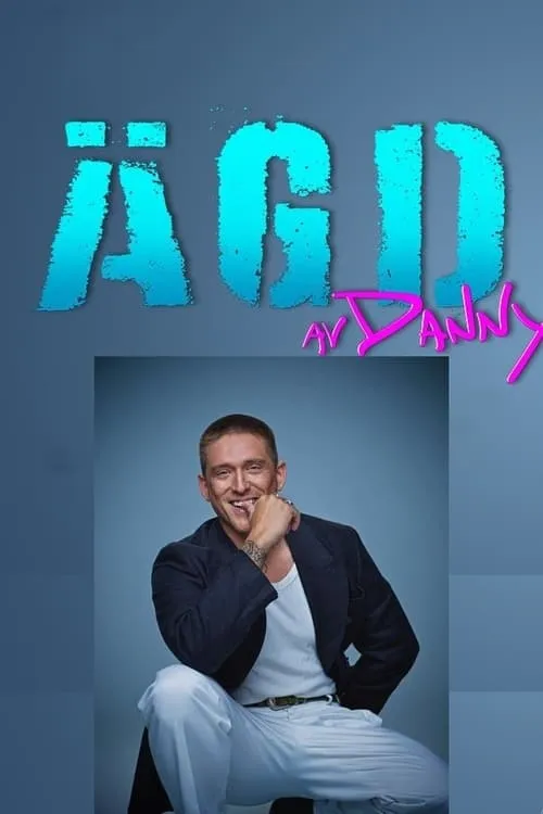 Ägd av Danny (сериал)