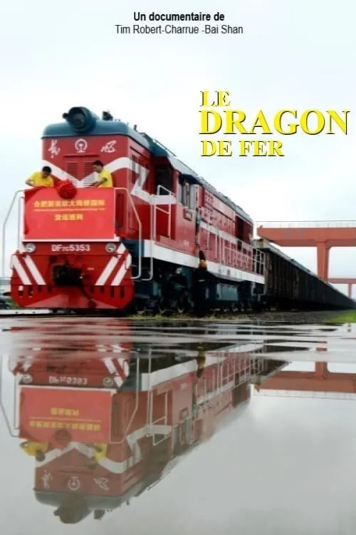 Le Dragon de Fer (фильм)