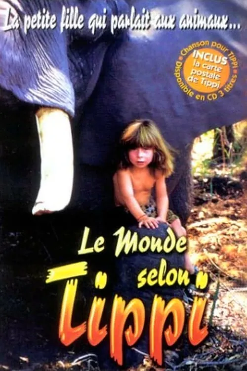 Le monde selon Tippi (фильм)