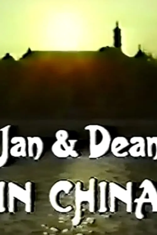 Jan & Dean - The Friendship Tour (movie)