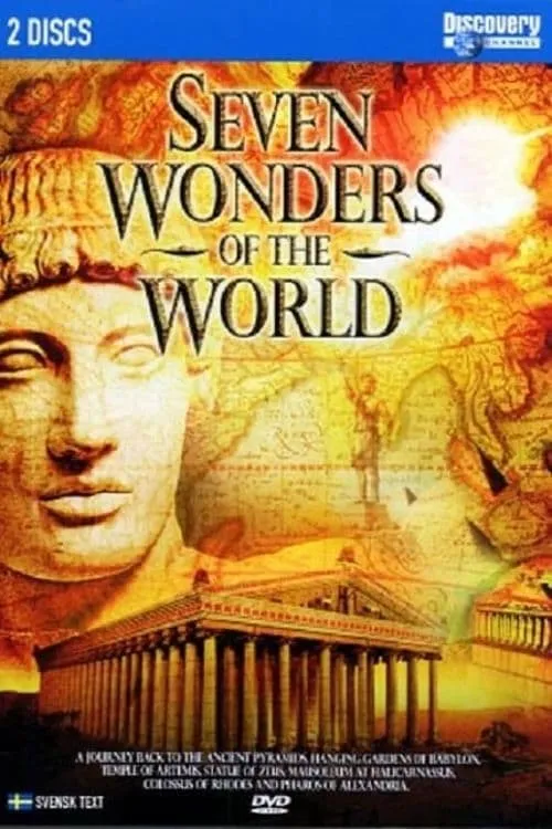 The Seven Wonders of the World (сериал)