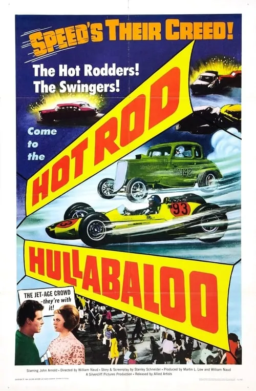 Hot Rod Hullabaloo (фильм)