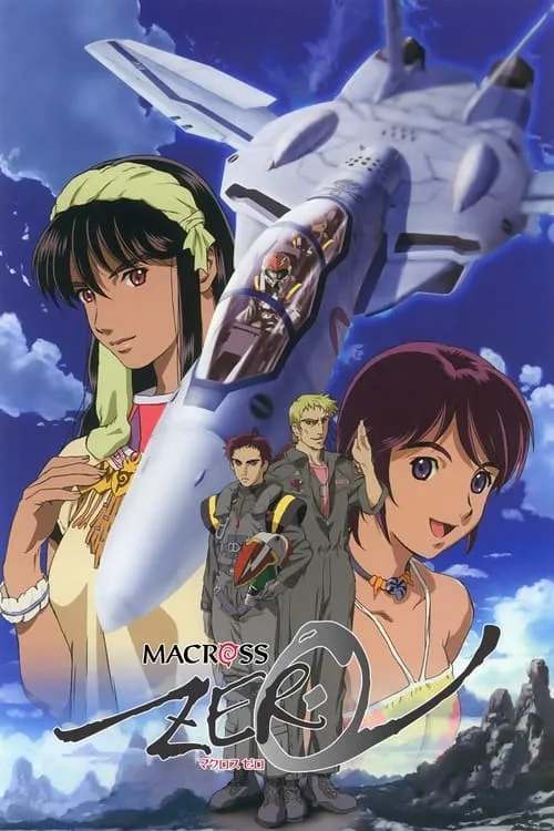 Macross Zero (series)