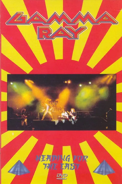 Gamma Ray: Heading for the East (movie)