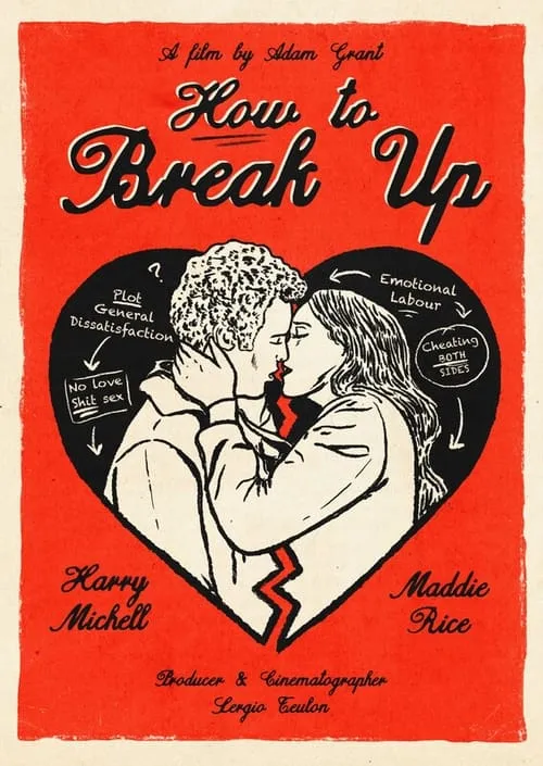 How to Break Up (фильм)