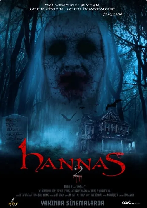 Hannas 2 (фильм)