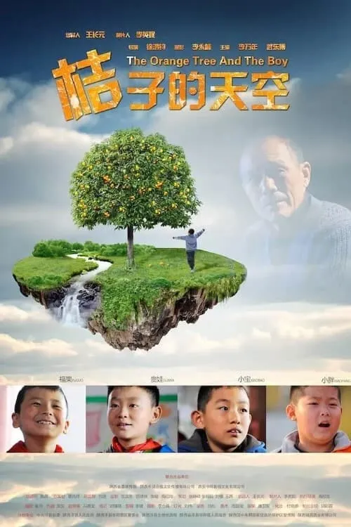 The Orange Tree And The Boy (фильм)