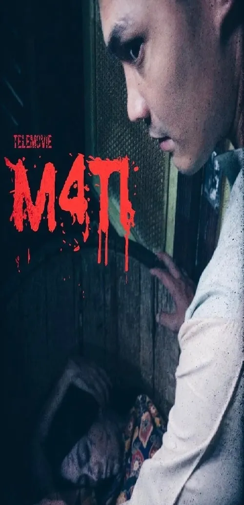 M4TI (movie)