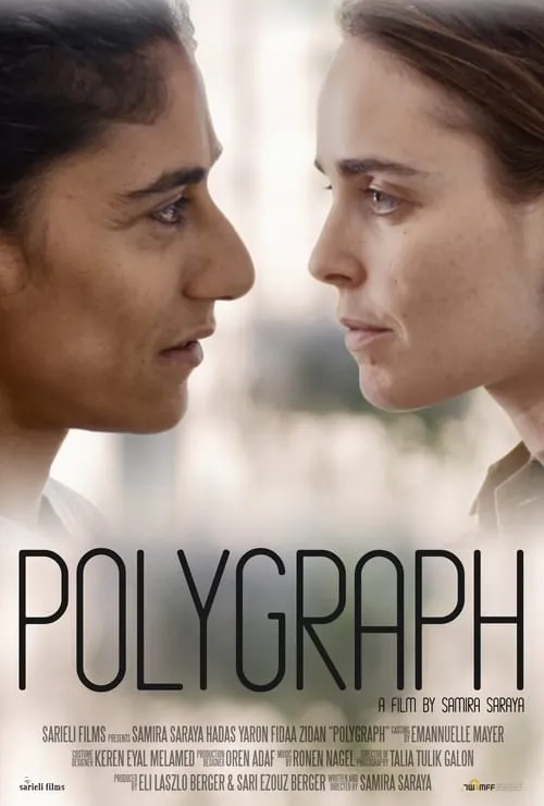 Polygraph (movie)