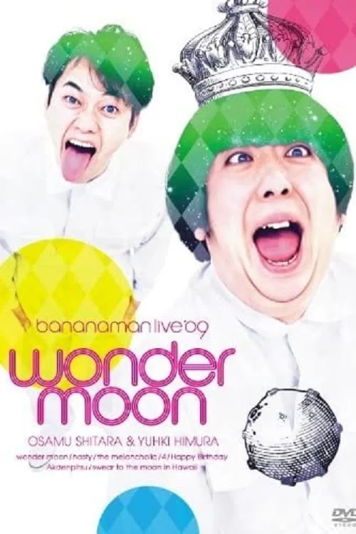 bananaman live wonder moon (movie)