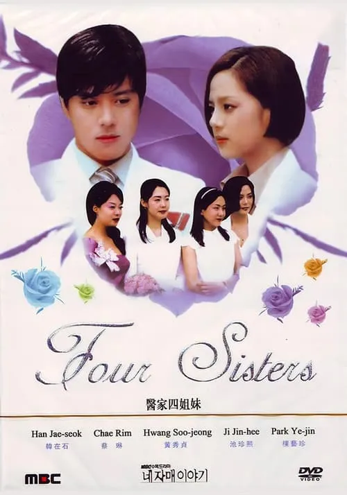 Four Sisters (series)