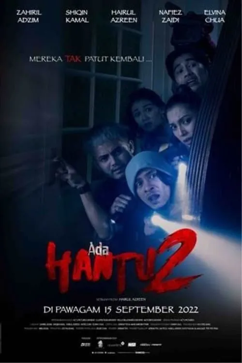 Ada Hantu 2 (фильм)