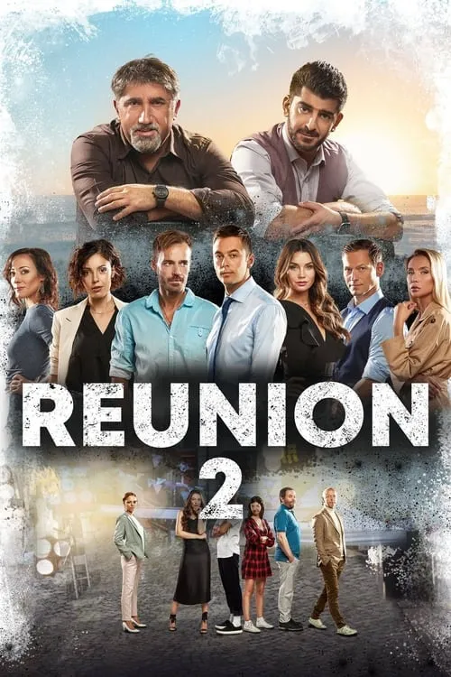 Reunion 2 (movie)