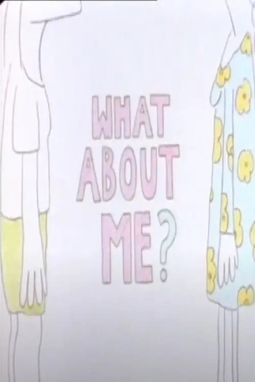 What About Me? (movie)