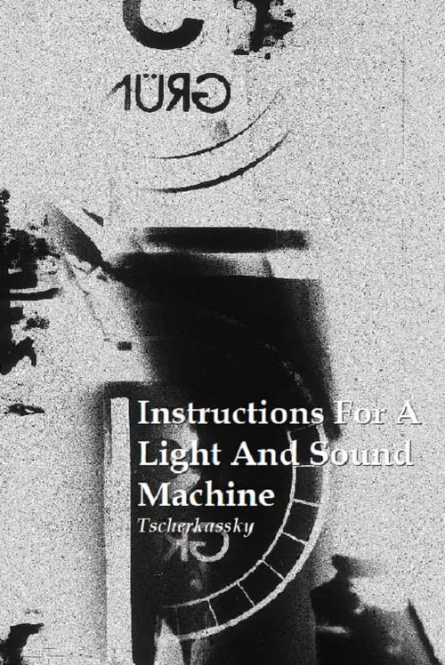 Instructions for a Light and Sound Machine (movie)