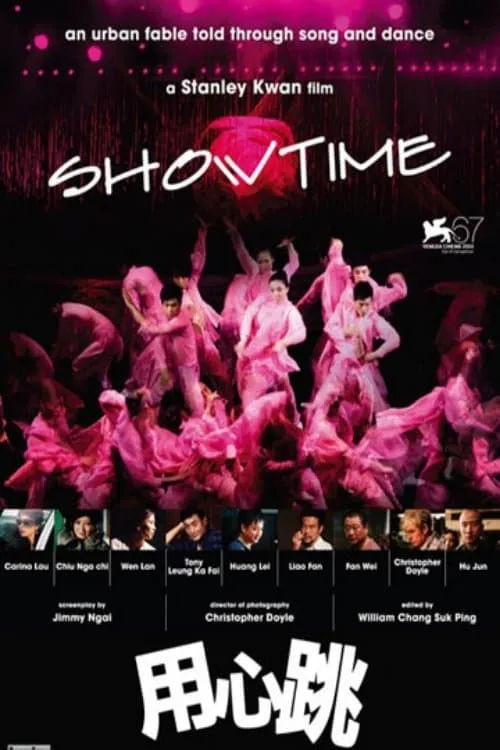 Showtime (movie)