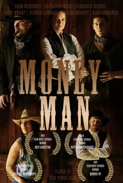 Money Man (movie)