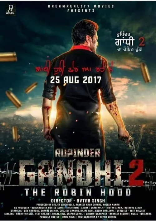 Rupinder Gandhi 2: The Robin Hood (movie)